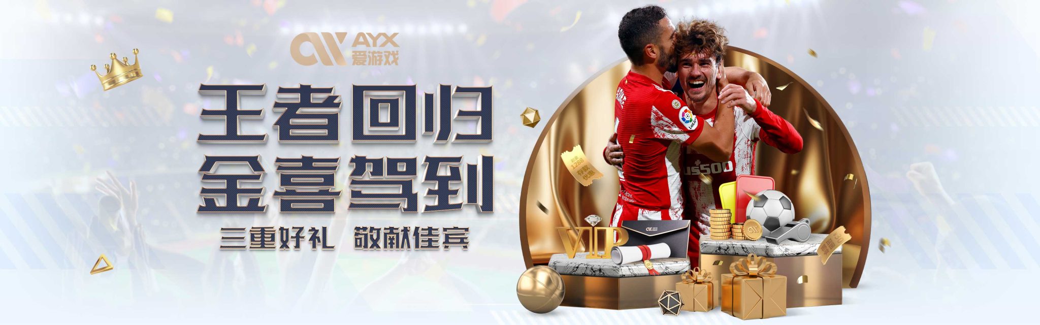 实现品牌或